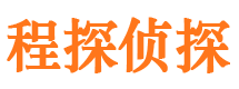 潍坊捉小三公司